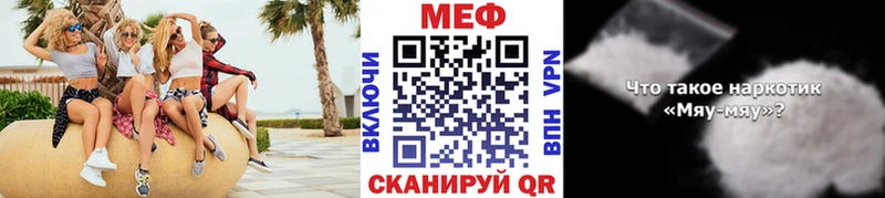 Хочу наркоту Щигры Кодеин Марихуана Кокаин МЕФ ГАШИШ СОЛЬ Метадон