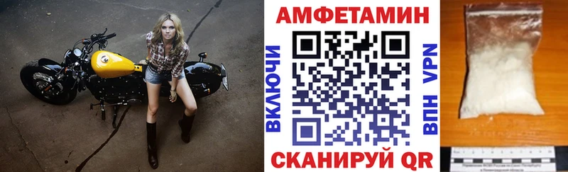 Amphetamine Premium купить наркотик Щигры