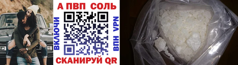 Alpha-PVP Crystall наркошоп кракен онион Щигры