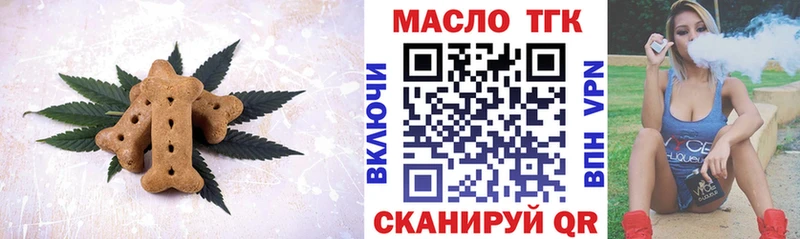 Еда ТГК марихуана  дарк нет Telegram  Щигры 