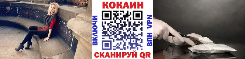 как найти закладки  shop Telegram  КОКАИН Перу  Щигры 