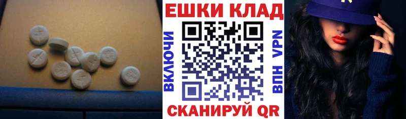 купить наркотики сайты Щигры Экстази ешки