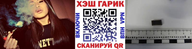 Гашиш Изолятор  Щигры 