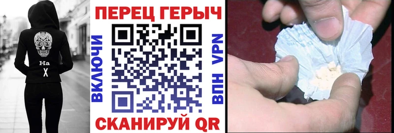 ГЕРОИН Афган Щигры