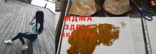 мефедрон Пестово