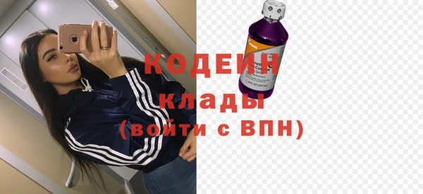 экстази Переславль-Залесский