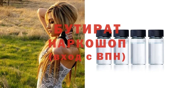 хмурый Алексеевка