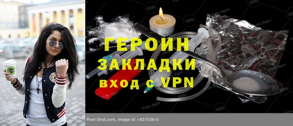 крисы Алзамай