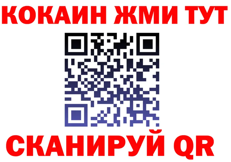 АМФЕТАМИН VHQ зеркало это mega Щигры