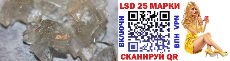 LSD-25 экстази кислота  Щигры 