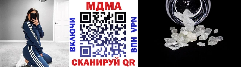 МДМА молли  Щигры 