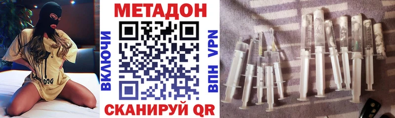 площадка телеграм Щигры МЕТАДОН methadone