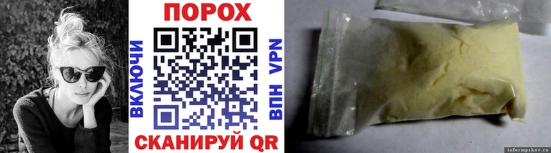 Первитин витя  Щигры 