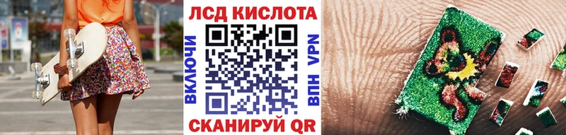 Наркотические марки 1500мкг Щигры