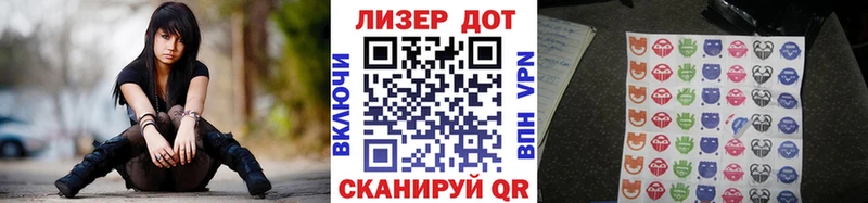 мориарти Telegram  Щигры  Наркотические марки 1,8мг 