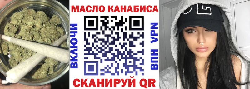 OMG рабочий сайт  что такое   Щигры  Дистиллят ТГК вейп 