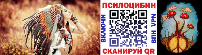 Псилоцибиновые грибы мухоморы Щигры